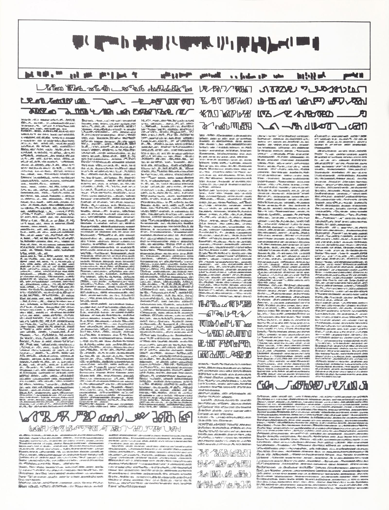 Diario N&deg; 1, A&ntilde;o 1